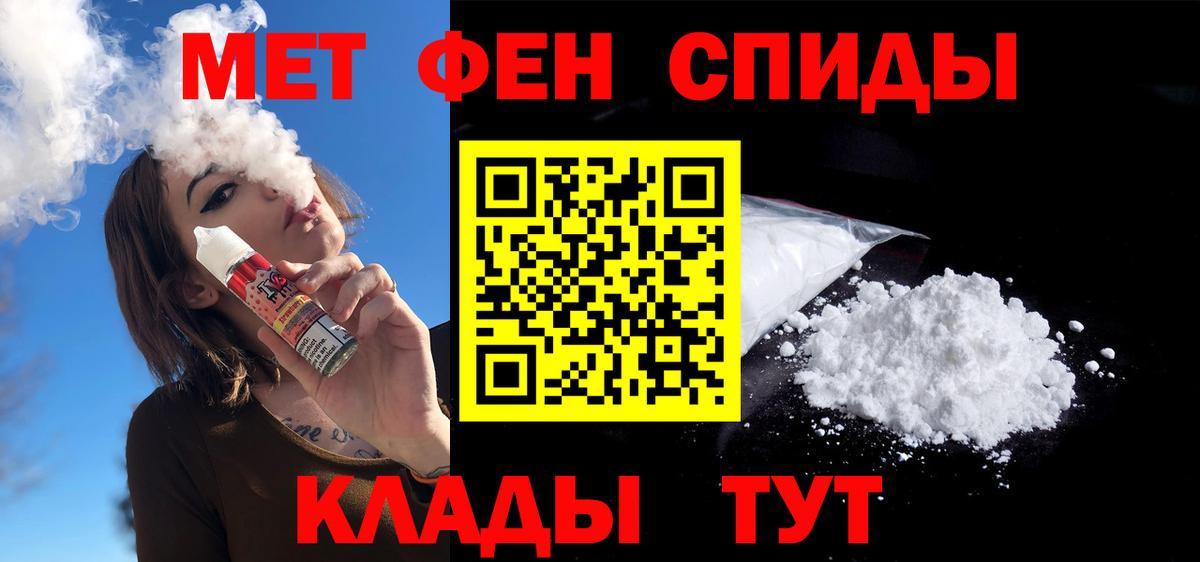 Amphetamine 97%  АМФ  Новочебоксарск  Вход с VPN 