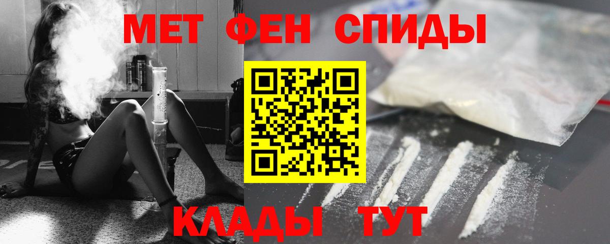АМФ VHQ  Вход с VPN  АМФЕТАМИН  АМФЕТАМИН  Новочебоксарск 