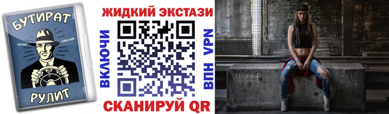 Бутират вода  Новочебоксарск 