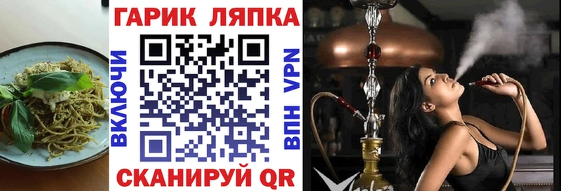 Еда ТГК марихуана  Новочебоксарск 