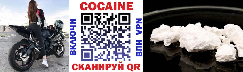 COCAIN Боливия купить наркоту Новочебоксарск