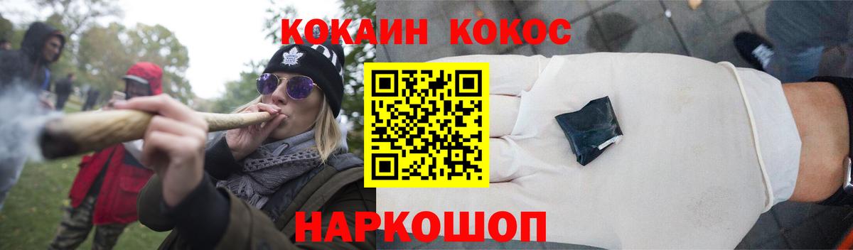 Кокаин Боливия  Вход с VPN  Новочебоксарск 