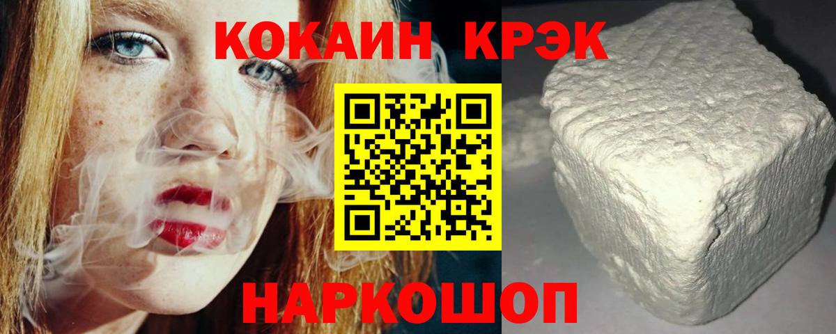 Cocaine Колумбийский  цены наркотик  Новочебоксарск  Вход с VPN  COCAIN 99%  КОКАИН 
