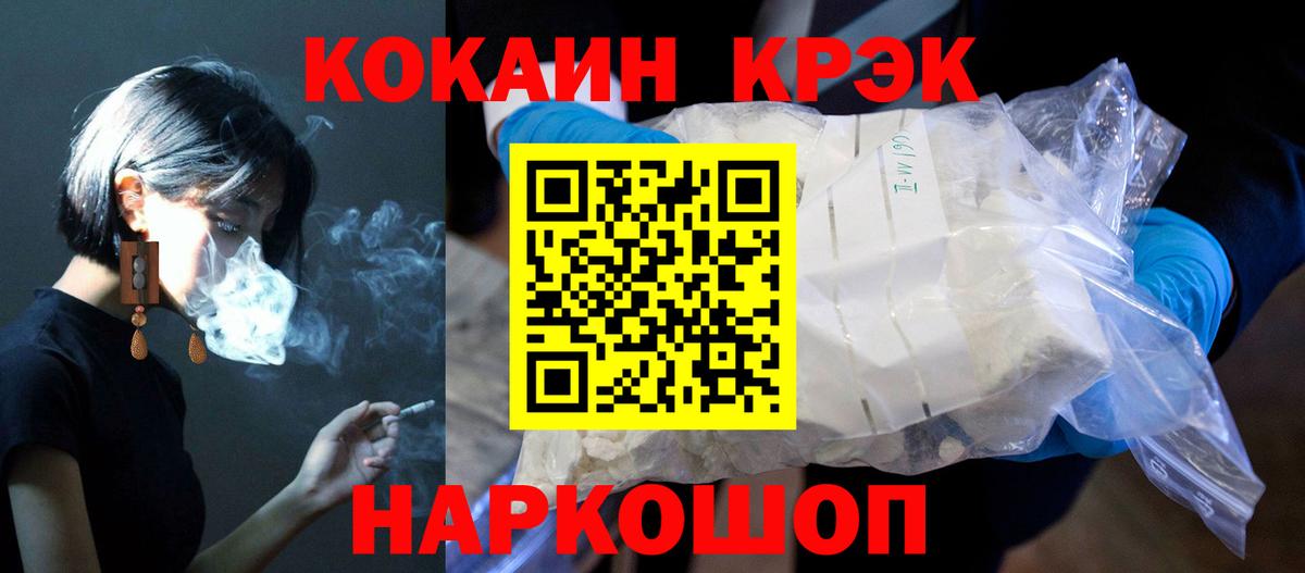 Кокаин 99% Новочебоксарск