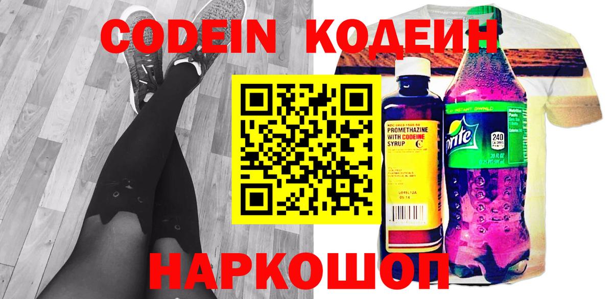 Меф мяу мяу Новочебоксарск