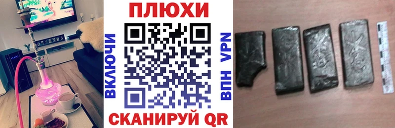 Гашиш Premium  дарнет шоп  Новочебоксарск 