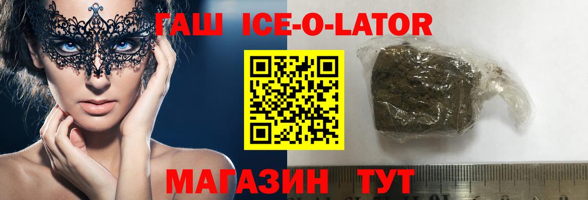 ГАШИШ hashish  продажа наркотиков  Вход с VPN  Новочебоксарск  Гашиш гарик 
