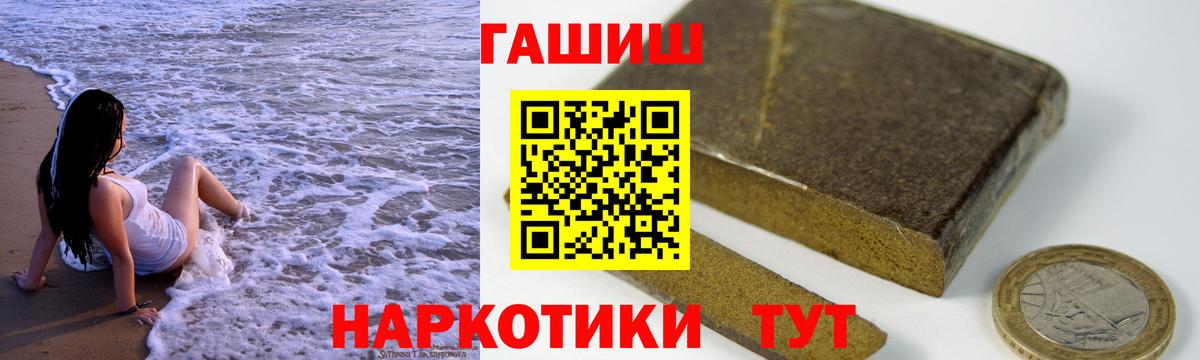 Новочебоксарск  Гашиш Cannabis  Вход с VPN  Плюхи  ГАШ AMNESIA HAZE 
