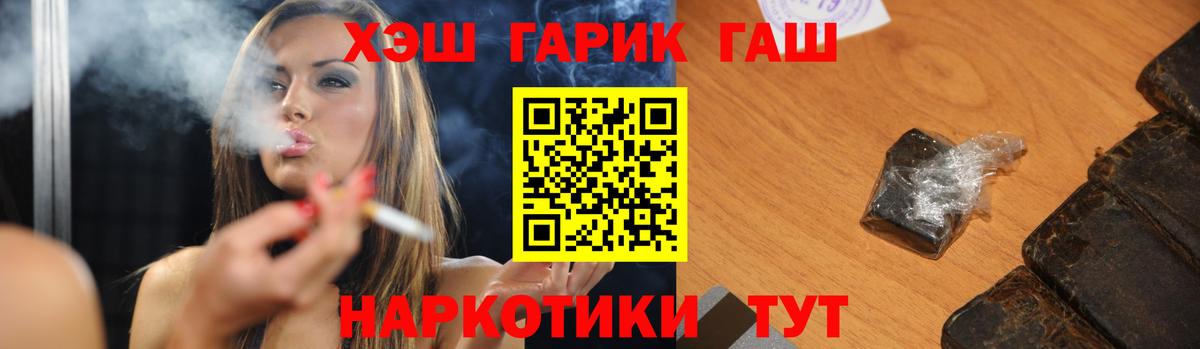 ГАШИШ убойный Новочебоксарск
