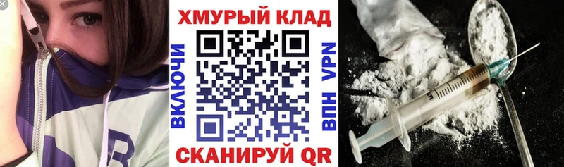 ГЕРОИН хмурый  Новочебоксарск 