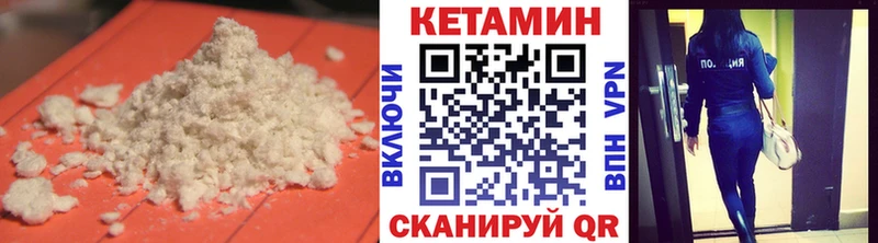 Кетамин ketamine  наркошоп  Новочебоксарск 