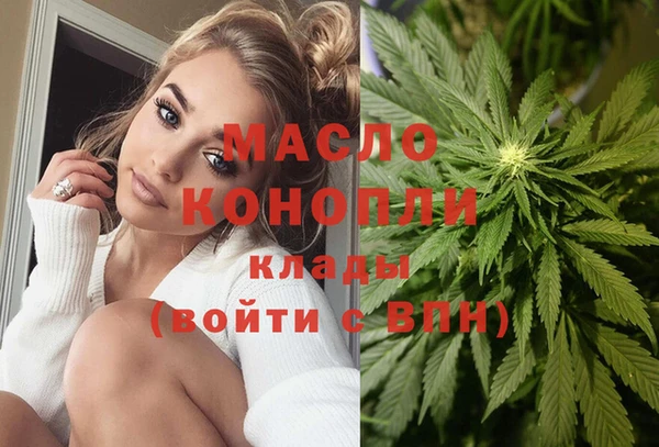 мефедрон VHQ Елизово
