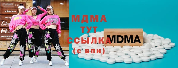 альфа пвп Заволжск