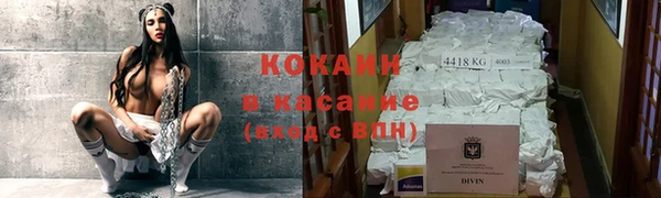 мефедрон VHQ Заволжье