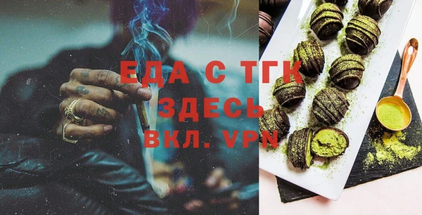 гашишное масло Заводоуковск
