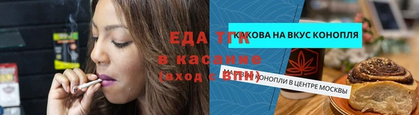 каннабис Елабуга