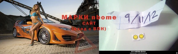 мефедрон VHQ Елизово
