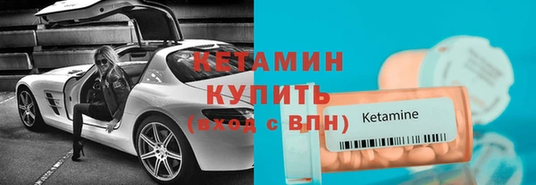 мефедрон VHQ Заволжье