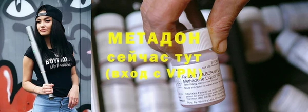 мефедрон VHQ Елизово
