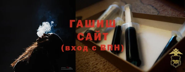 стафф Чегем