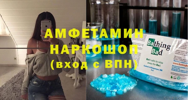 мефедрон VHQ Елизово