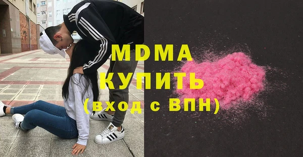 мефедрон VHQ Елизово