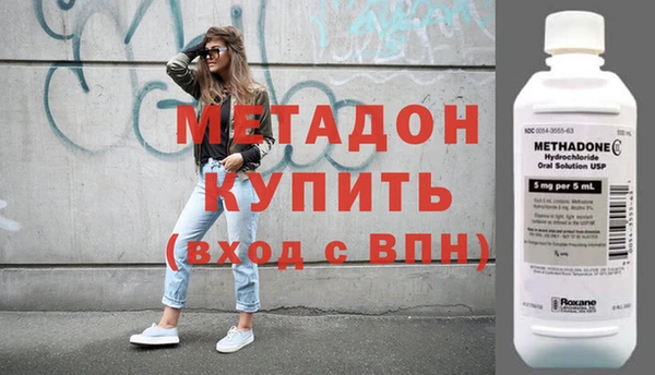 мефедрон VHQ Елизово