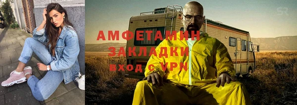мефедрон VHQ Елизово