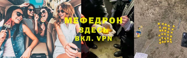 мефедрон VHQ Заволжье