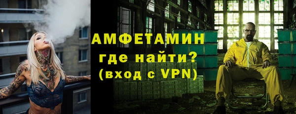 альфа пвп Заволжск