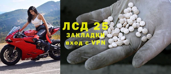 мефедрон VHQ Елизово
