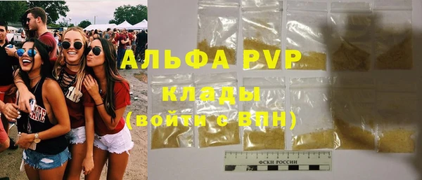 каннабис Елабуга