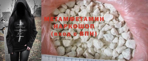 мефедрон VHQ Елизово