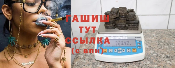 гашишное масло Заводоуковск