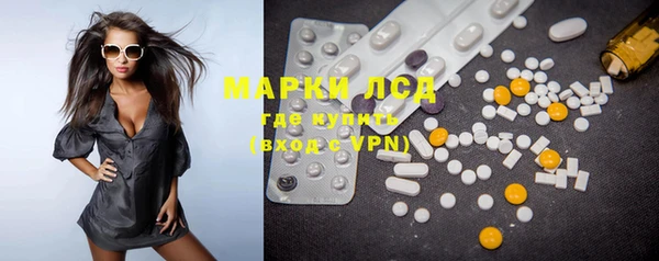 мефедрон VHQ Заволжье
