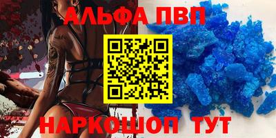трава Новодвинск