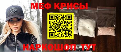 COCAINE Абинск