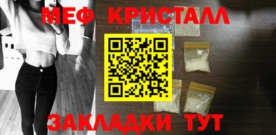 бошки Абакан
