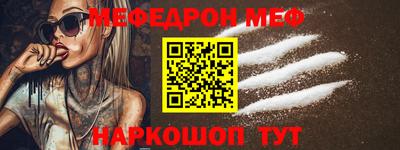 трава Новодвинск