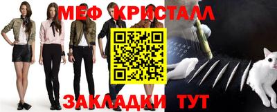 трава Новодвинск