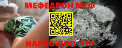 бошки Абакан