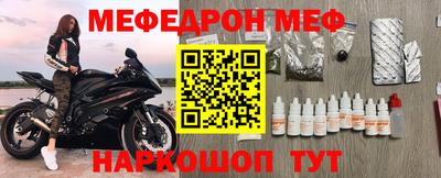 соль ск Новокубанск