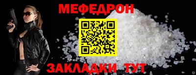 бошки Абакан