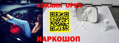 соль ск Новокубанск