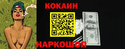 бошки Абакан