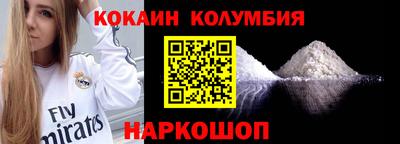 трава Новодвинск