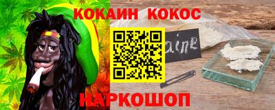 альфа пвп Новозыбков