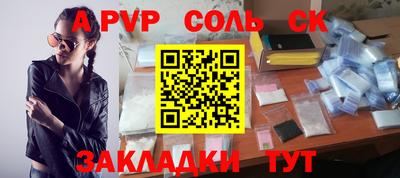Альфа ПВП Азнакаево