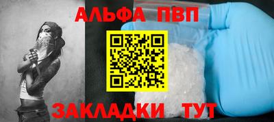 соль ск Новокубанск