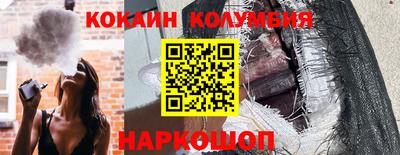 альфа пвп Новозыбков